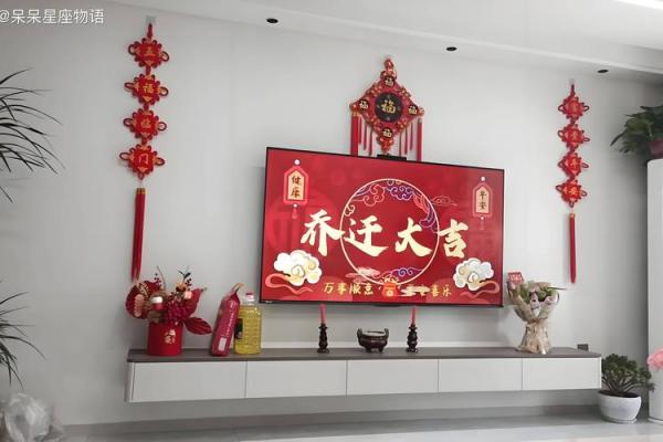 2024年9月理发乔迁黄道吉日查询 2024年9月理发乔迁黄道吉日查询