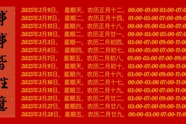 2025十月份最佳乔迁日期 2025十月份最佳乔迁日期
