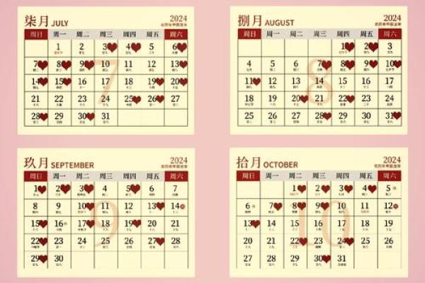2025年订婚好日子推荐及传统习俗得把眼睛擦亮了 2025年订婚好日子推荐及传统习俗得把眼睛擦亮了