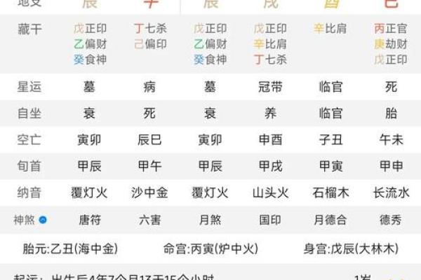 2025年10月安门适合的良辰吉日与择日方法