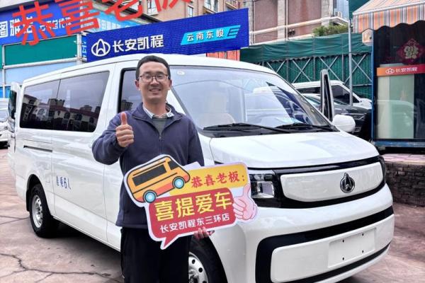 八月份提车吉日2025年