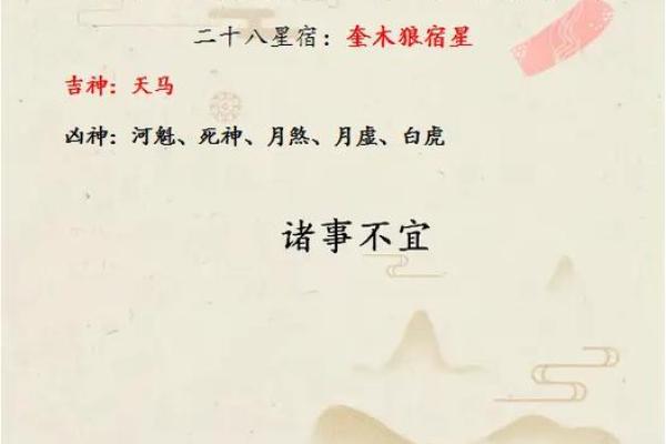 2025年农历几月适合结婚的黄道吉日查询
