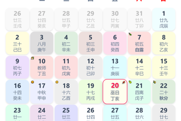2025年农历九月新房装修动工好日子有哪些需要避开哪些忌讳 2025年农历九月新房装修动工好日子有哪些需要避开哪些忌讳