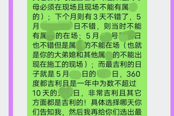2025年9月适合安门的最佳黄道吉日查询