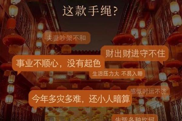 属蛇2025年结婚需要注意哪些风水禁忌和择日讲究