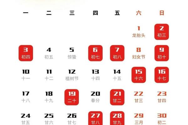 2025年9月乔迁之喜搬家吉日