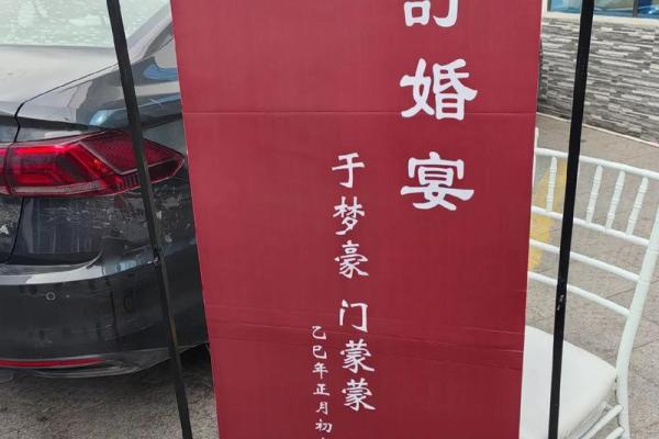 2025订婚最好的日子是哪一天
