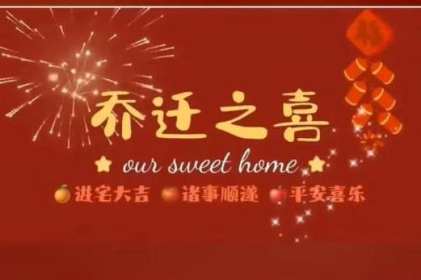 2025年10月生孩子与乔迁同一天的双喜临门好日子推荐