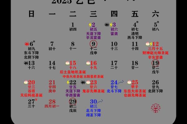 2025年9月安门黄道吉日推荐与时辰选择指南 2025年9月安门黄道吉日推荐与时辰选择指南