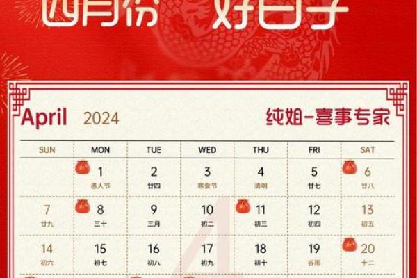 2025年10月黄道吉日查询开业大吉最佳日期推荐 2025年10月黄道吉日查询开业大吉最佳日期推荐