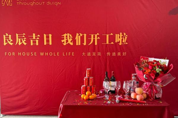 2025年9月适合装修开工的良辰吉日如何选择 2025年9月适合装修开工的良辰吉日如何选择