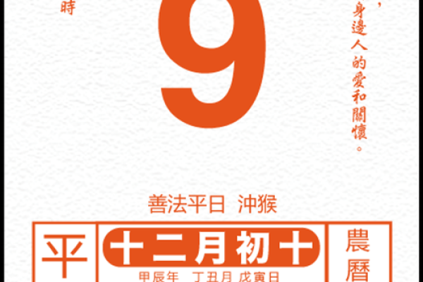2025年9月安门黄道吉日查询,哪天适合安门开工 2025年9月安门黄道吉日查询,哪天适合安门开工