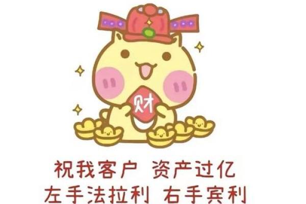 2025年10月店铺开业如何挑选良辰吉日及风水得把眼睛擦亮了 2025年10月店铺开业如何挑选良辰吉日及风水得把眼睛擦亮了