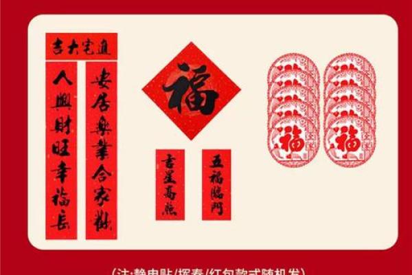 2025九月乔迁最旺日子