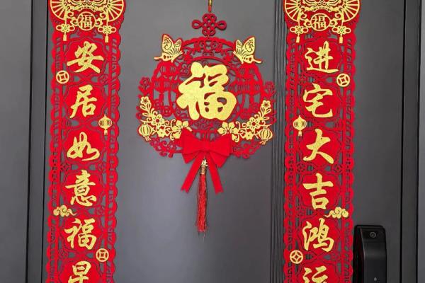 2025年10月乔迁好日子
