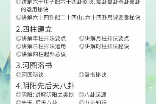 2025年安门择日方法与风水禁忌详解