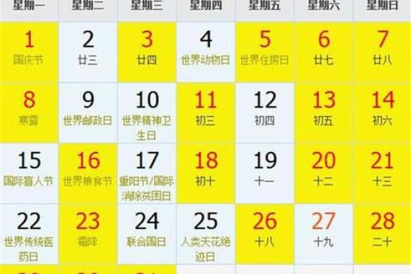 2025年农历九月开业吉日查询及择日得把眼睛擦亮了
