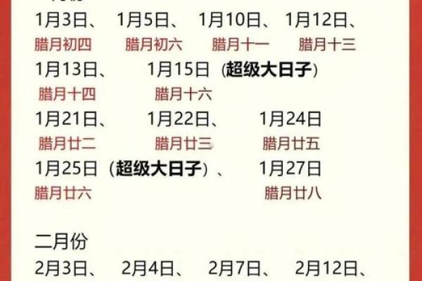 2025年10月安门最佳吉日查询及风水时辰选择 2025年10月安门最佳吉日查询及风水时辰选择