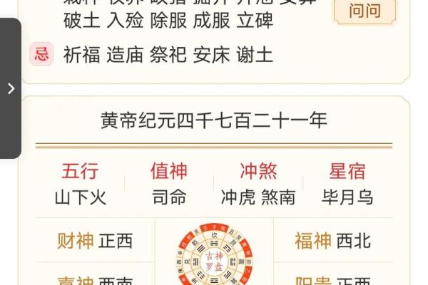 2025年黄道吉日搬家查询及最佳时辰选择指南 2025年黄道吉日搬家查询及最佳时辰选择指南