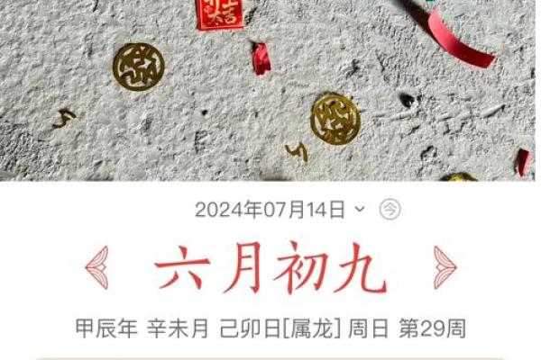 近期开工动土吉日