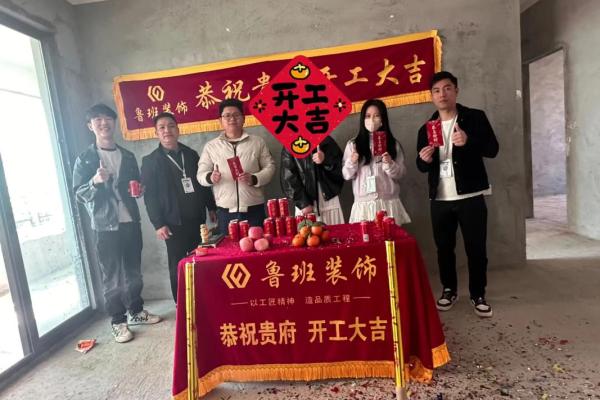 近期开工动土吉日