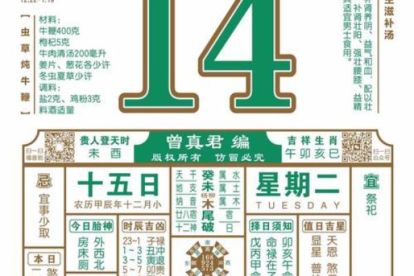 2025年10月店铺开张吉日挑选指南与风水禁忌