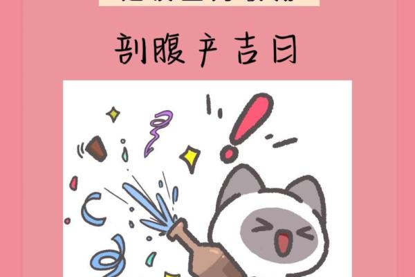 9月抛妇产最吉利的三个日子 9月抛妇产最吉利的三个日子