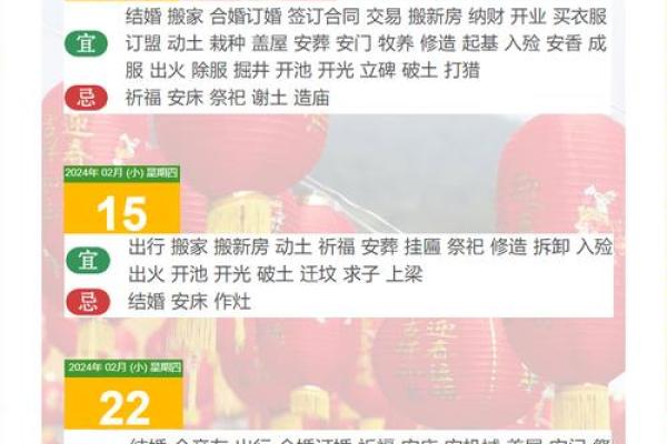 装修动土选什么日子好？最新黄历吉日推荐与时辰讲究