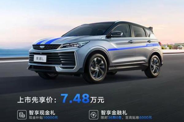 2025年最吉利提车日子是哪天