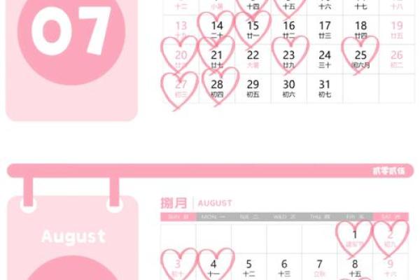 2025年适合领证的黄道吉日有哪些及如何预约登记 2025年适合领证的黄道吉日有哪些及如何预约登记