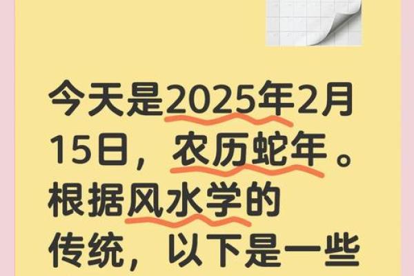 2025年9月公司开业择日查询及风水得把眼睛擦亮了