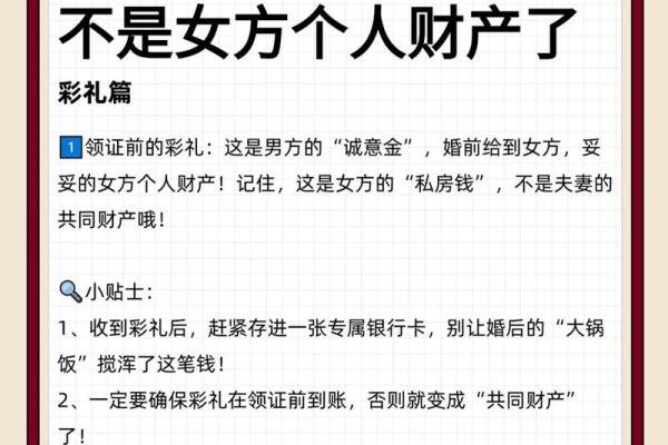 2025年9月订婚选哪天比较吉利要避开哪些忌讳