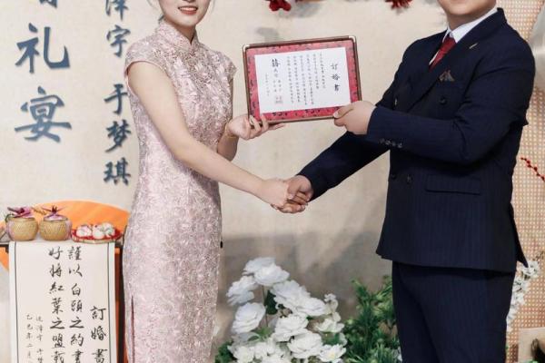 2025年10月订婚选哪天寓意好且适合办仪式