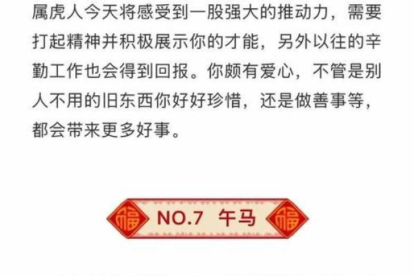 宜动土吉日查询 宜动土吉日查询