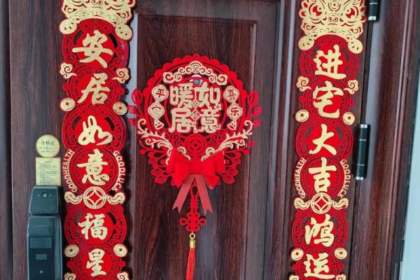 9月适合乔迁的黄道吉日