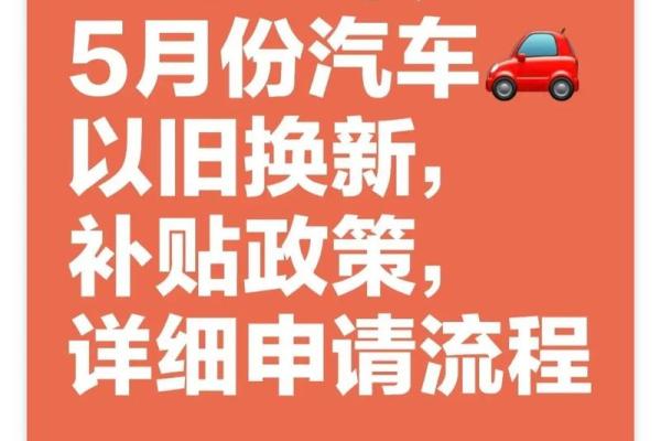 2025年提车选日子有哪些忌讳和讲究