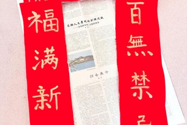 10月动土新居好日子