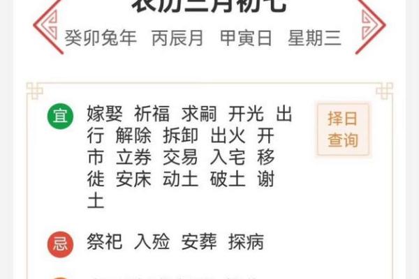 9月安门黄道吉日推荐与择日避讳得把眼睛擦亮了 9月安门黄道吉日推荐与择日避讳得把眼睛擦亮了