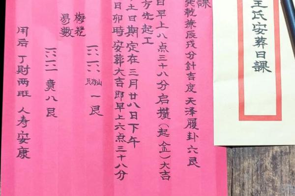 9月安门黄道吉日推荐与择日避讳得把眼睛擦亮了 9月安门黄道吉日推荐与择日避讳得把眼睛擦亮了