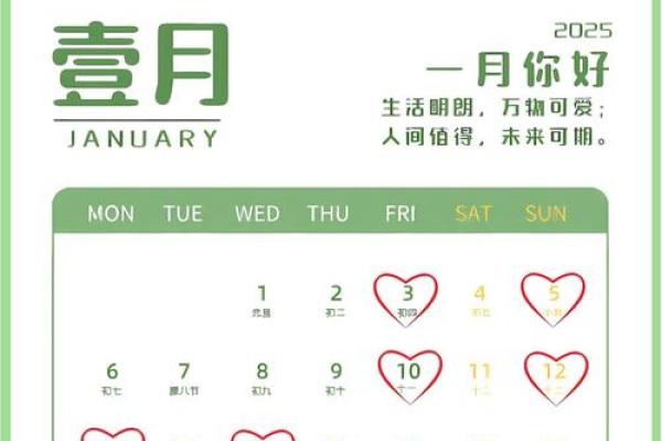 2025年九月适合领证的日子