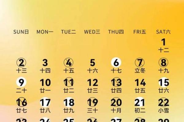 2025年农历九月订婚吉日