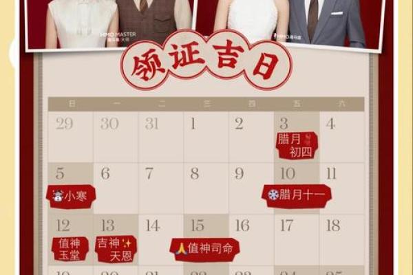 2025年9月领证吉日测算工具在线免费使用 2025年9月领证吉日测算工具在线免费使用
