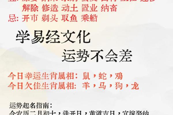 2025年10月新房入住良辰吉日如何挑选最旺时辰