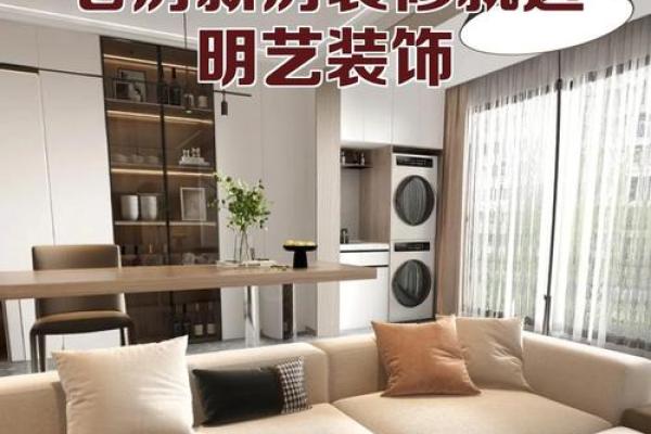 8月新房装修选哪天比较好要避开哪些忌讳