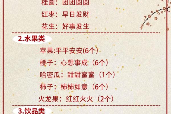 10月份哪天搬家最吉利且避开忌讳事项