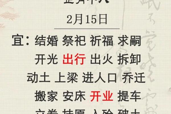 9月份适合开业的黄道吉日 9月份适合开业的黄道吉日