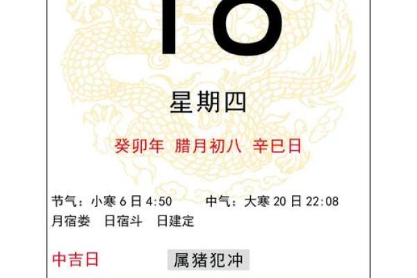 2024年9月安门最佳吉日查询，附时辰与风水禁忌