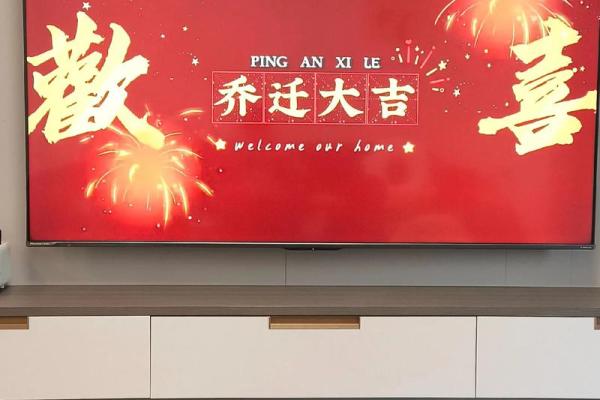 10月乔迁新居好日子 10月乔迁新居好日子