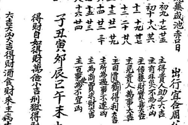 2025年10月安门择日指南及风水得把眼睛擦亮了 2025年10月安门择日指南及风水得把眼睛擦亮了