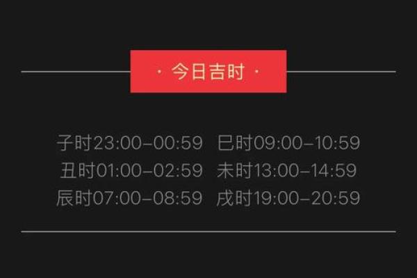 2025年农历九月安门黄道吉日如何挑选，需要避开哪些生肖冲煞